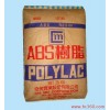 楷固塑胶原料专业批发各种防火阻燃ABS 765A