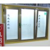 北京哪里有维朗断桥铝材