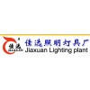 仿真树、椰树灯、烟花灯
