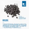 供应厦门生物陶瓷热敷袋 陶珠