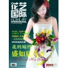 广东广州印刷画册图册印刷招商|画册图册印刷加盟