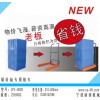寻找胶筐專用手推車代理合作商 新源机械告诉你价格