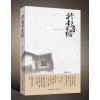个人印书 书籍印刷 书本印刷 书本制作多少钱？雨露告诉你价格