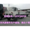 东风6驱EQ2162沙漠越野车