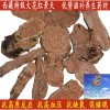 闲云食疗 抗疲劳 助睡眠 降三高 高原反应 西藏大花红景天批发