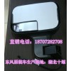东风军车配件东风猛士后视镜