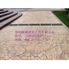 苏州专业水泥路面铺设型号苏州源源最全