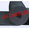 橡塑保温材料品牌,神州橡塑保温材料