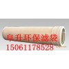 盐城哪里有做抗静电涤纶针刺毡滤袋,价格多少?