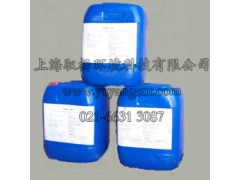 亚什兰膜阻垢剂AMEROYAL428C-- 上海驭杨环境科技有限公司