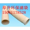 江苏专业生产涤纶针刺毡滤袋厂家博斯格滤袋最专业