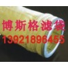 江苏阜升氟美斯招商|氟美斯加盟