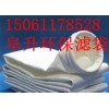 十大江苏涤纶针刺毡滤袋厂家品牌博斯格滤袋性价比最高