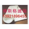 盐城防水针刺毡多少钱？博斯格滤袋告诉你价格