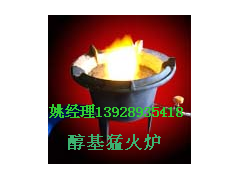 供应快餐店专用的醇基小炒炉、环保油添加剂-- 广州市润谦厨房设备制造有限公司