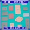 深圳市跨越导热矽胶布，导热矽胶布专业生产厂家