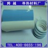 导热双面胶高导强粘性 适用于LED灯具