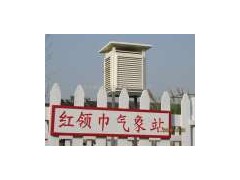 特价销售实验中学气象站/实验小学自动气象站-- 北京博伦经纬科技有限公司