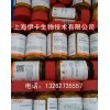 供应地塞米松(德沙美松/甲氟烯索)dexamethasone
