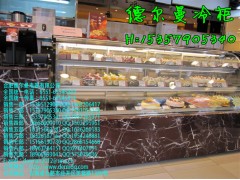 泰州哪里有卖海鲜冷冻柜/固原哪里有卖蛋糕展示柜-- 合肥德尔曼商用设备公司