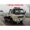6米平板清障拖车东风加长平板清障车07223817308