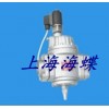 ZCL32YB电磁阀