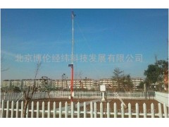 北京特销高精度校园科普自动气象站BLJW-F2-- 北京博伦经纬科技发展有限公司