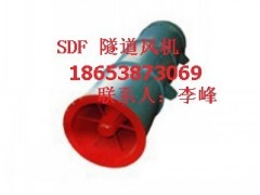 泰安SDF隧道风机|矿山SDF隧道风机售后电话-- 山东泰山矿山机械有限公司销售部