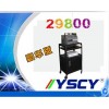 YSCY露天汽车影院