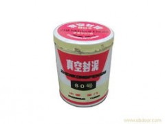 长沙哪里有做真空封泥,价格多少?-- 长沙市英超节能科技有限公司