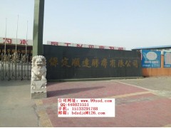 供应保定输送带托辊种类/托辊厂家/托辊制造厂/www.hbxhssd.com-- 保定顺达胶带有限公司销售部