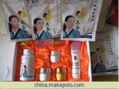 南宁哪里有做金韩玉大长今七件套,价格多少?-- 广西南宁市护肤精品化妆品公司销售部