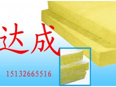 供应廊坊供应玻璃棉板管卷毡-- 廊坊大城达成保温材料有限公司