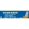 十大短信广告品牌性价比最高