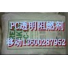 供应东莞复合型阻燃剂HB-6210