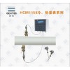 建恒楼宇专用表HCM1158LH