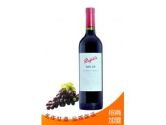 供应澳洲红酒奔富28 专业奔富系列批发 一级进口商 诚招代理-- 广州金誉酒酷贸易有限公司
