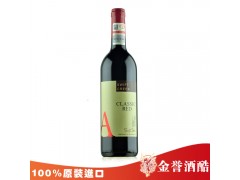 供应澳洲红酒 安德鲁红A干红葡萄酒 全国最低价-- 广州金誉酒酷贸易有限公司