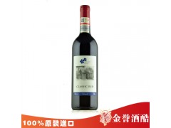 供应澳洲红酒 兰堡磨坊蓝标干红葡萄酒 进口红酒专业批发-- 广州金誉酒酷贸易有限公司