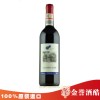 供应澳洲红酒 兰堡磨坊蓝标干红葡萄酒 进口红酒专业批发