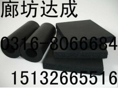 供应廊坊B1级华美橡塑保温板-- 廊坊大城达成保温材料有限公司