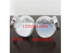 供应宣城纳米光催化材料JR05及其自清洁纺织品-- 宣城晶瑞新材料有限公司
