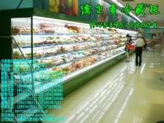 成都哪里有卖蛋糕展示柜\成都哪里有卖水果冷藏柜-- 合肥德尔曼商用设备公司