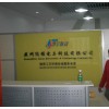 供应广州水晶字 广州市水晶字