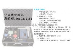 北京特销粉尘采样器CCZ-20A-- 北京博伦经纬科技发展有限公司