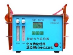 北京特销多功能大气采样器BLSQC-1000-- 北京博伦经纬科技发展有限公司