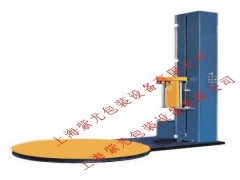 上海托盘缠绕机0江苏托盘打包机0浙江半自动托盘缠绕包装机厂家-- 上海紫尤包装设备有限公司