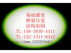 保定|沧州|廊坊管道压浆料-- 北京中德新亚建筑技术有限公司