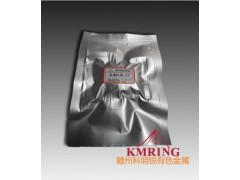 赣州金属钆粉厂找科明锐-- 赣州市科明锐有色金属生产部总公司