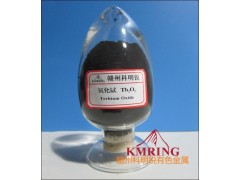 供应氧化铽荧光级氧化铽最新报价-- 赣州市科明锐有色金属生产部总公司